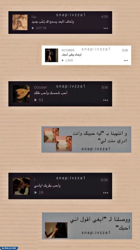 استيكرات سناب للوجه 2022