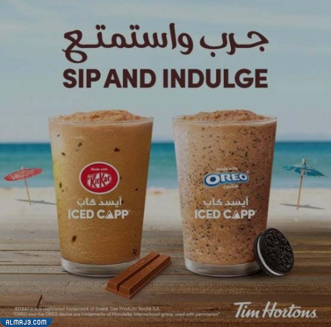 افضل مشروب في تيم هورتنز