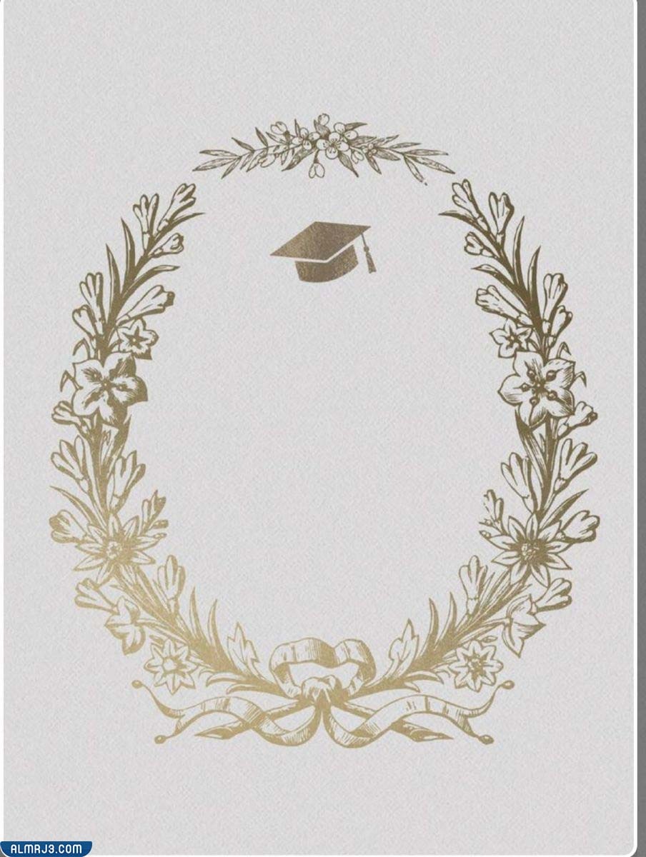 اكتب اسمك على بطاقة التخرج