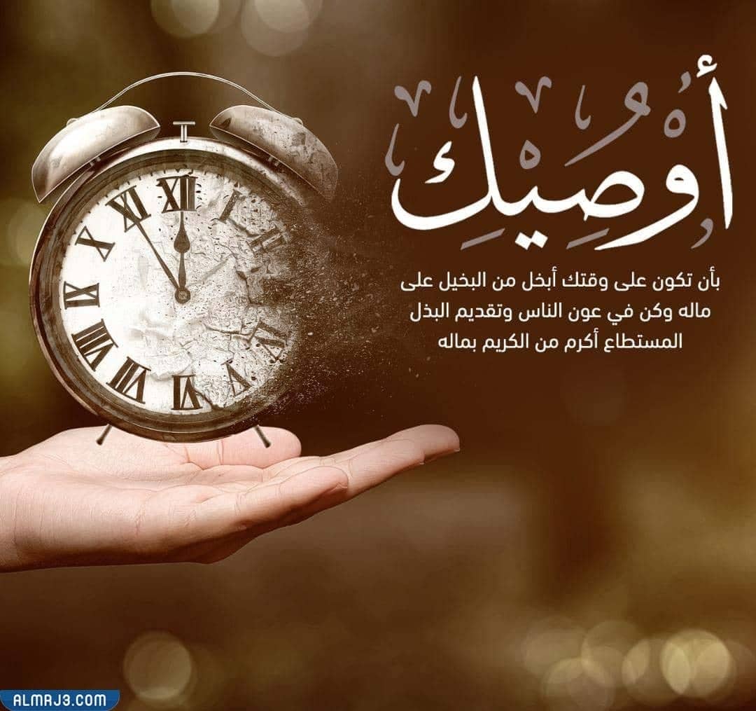 اكرم من الكريم وابخل من البخيل