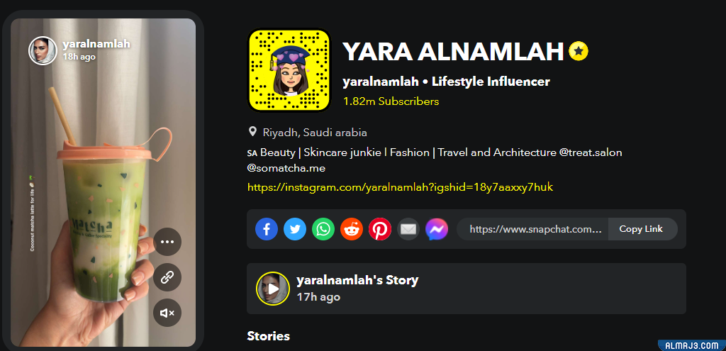 الحسابات الرسمية يارا النملة على مواقع التواصل