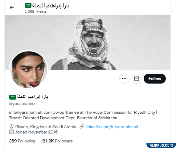 الحسابات الرسمية يارا النملة على مواقع التواصل