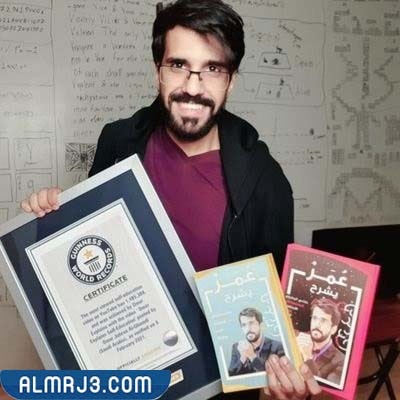 السيرة الذاتية لعمر جبران الغامدي