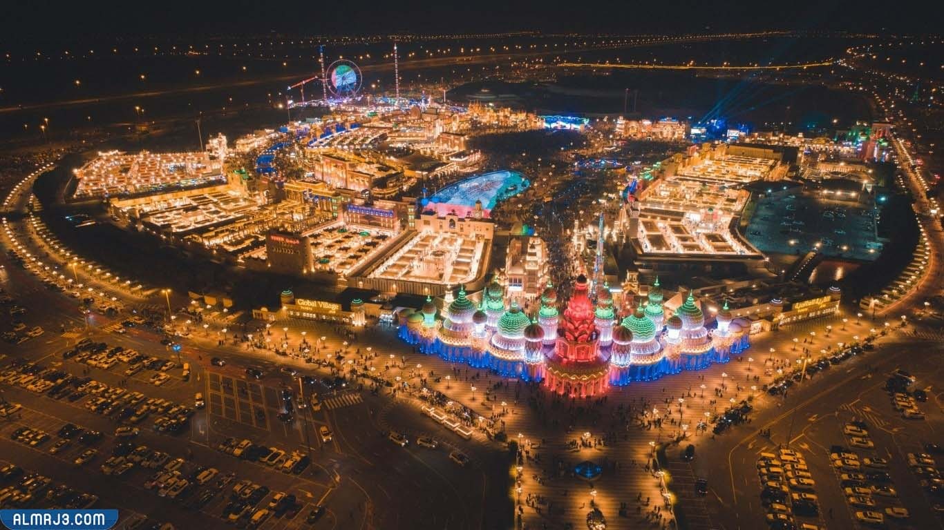 القرية العالمية