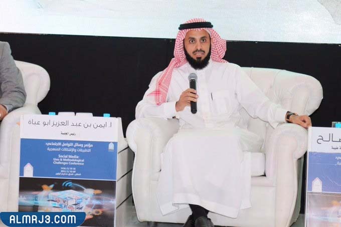 ايمن ابو عباة من وين