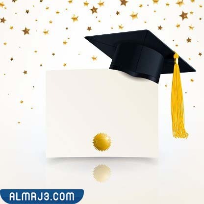 بطاقات تخرج فارغة 2022