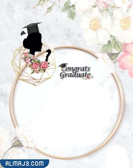 بطاقات تخرج فارغة 2022