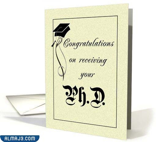 بطاقة تخرج جاهزة للطباعة