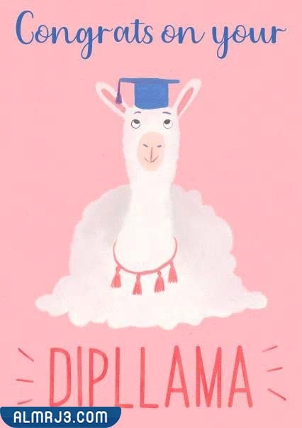 بطاقة تخرج جاهزة للطباعة