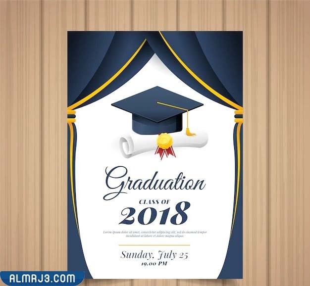 بطاقة تخرج جاهزة وجديدة 2022