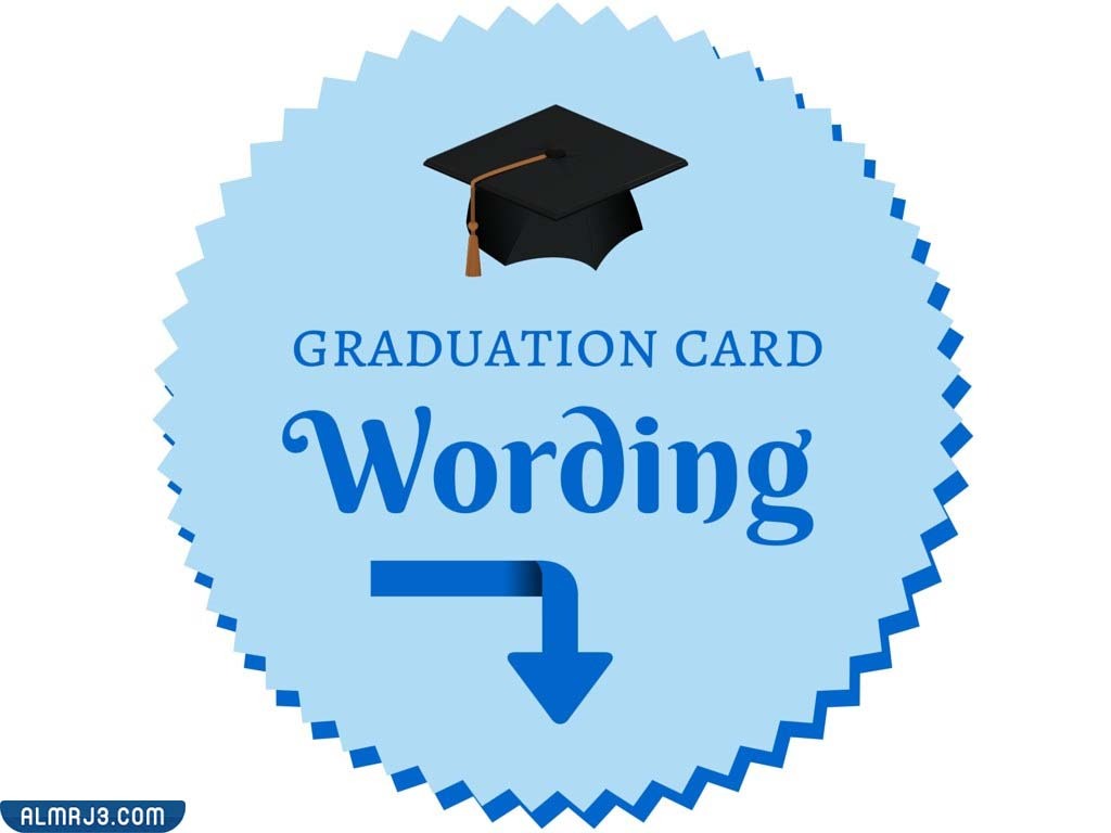 بطاقة تخرج جاهزة وجديدة 2022