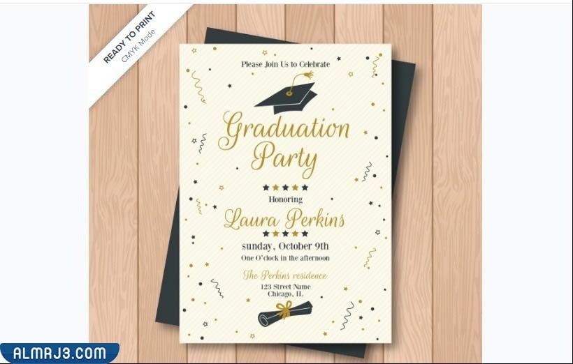 بطاقة تهنئة تخرج من الجامعة