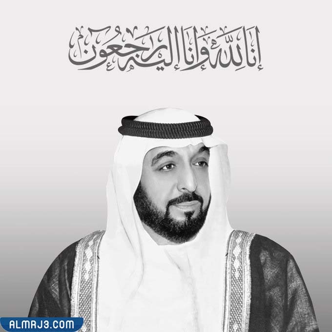 تاريخ وفاة الشيخ خليفة بن زايد