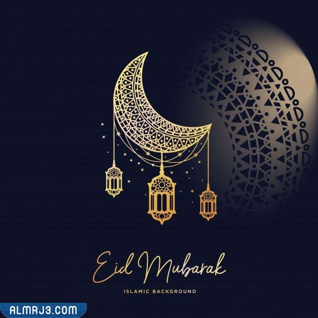 بطاقات تهنئة بالعيد بالانجليزي