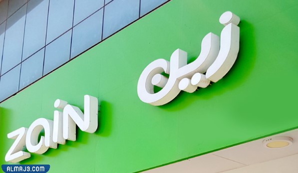 تحويل المكالمات زين