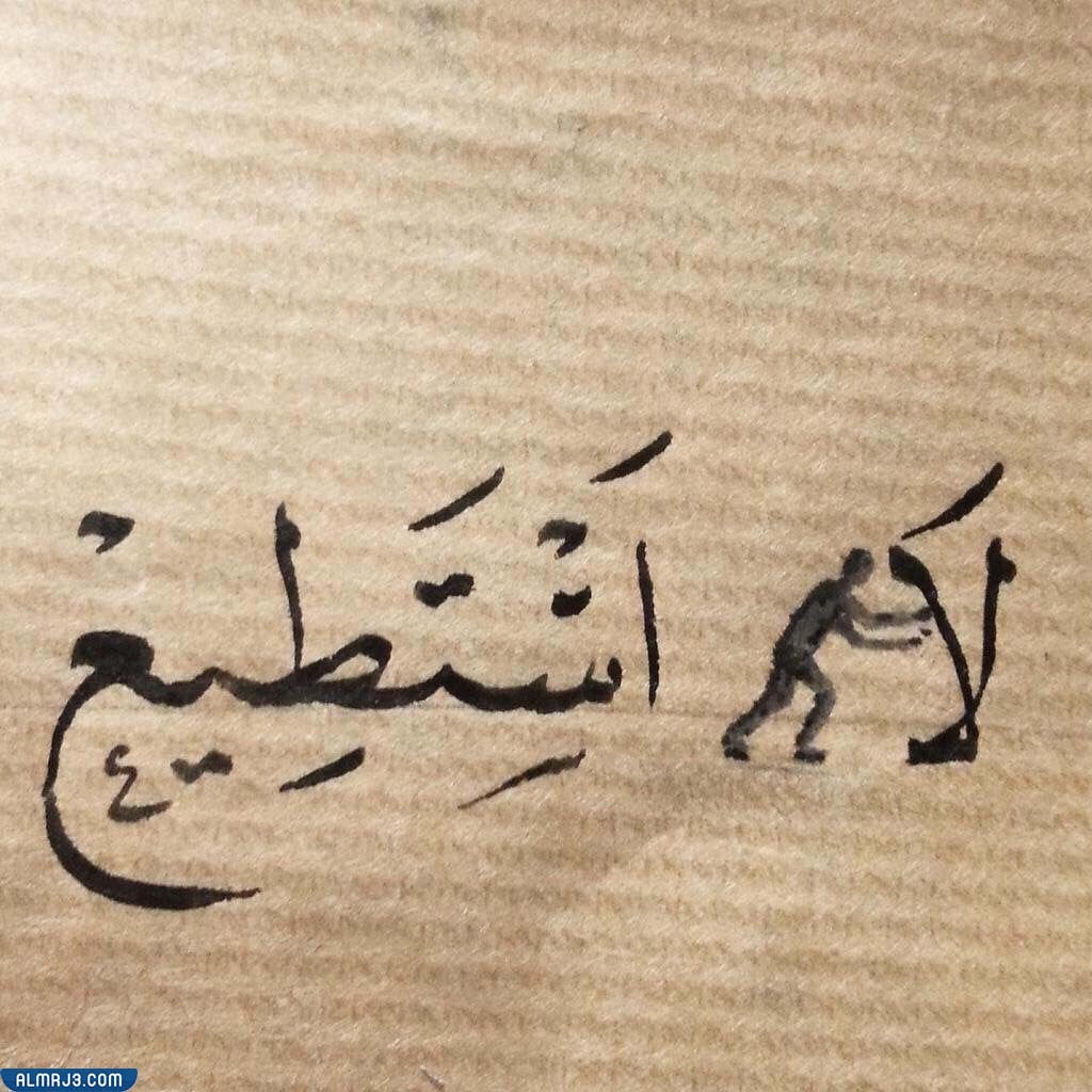 صور لتحفيز الأطفال على الدراسة