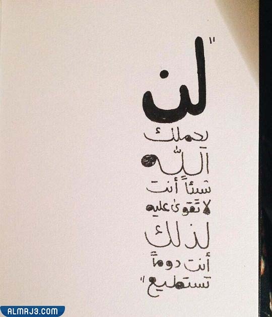 صور لتحفيز الأطفال على الدراسة