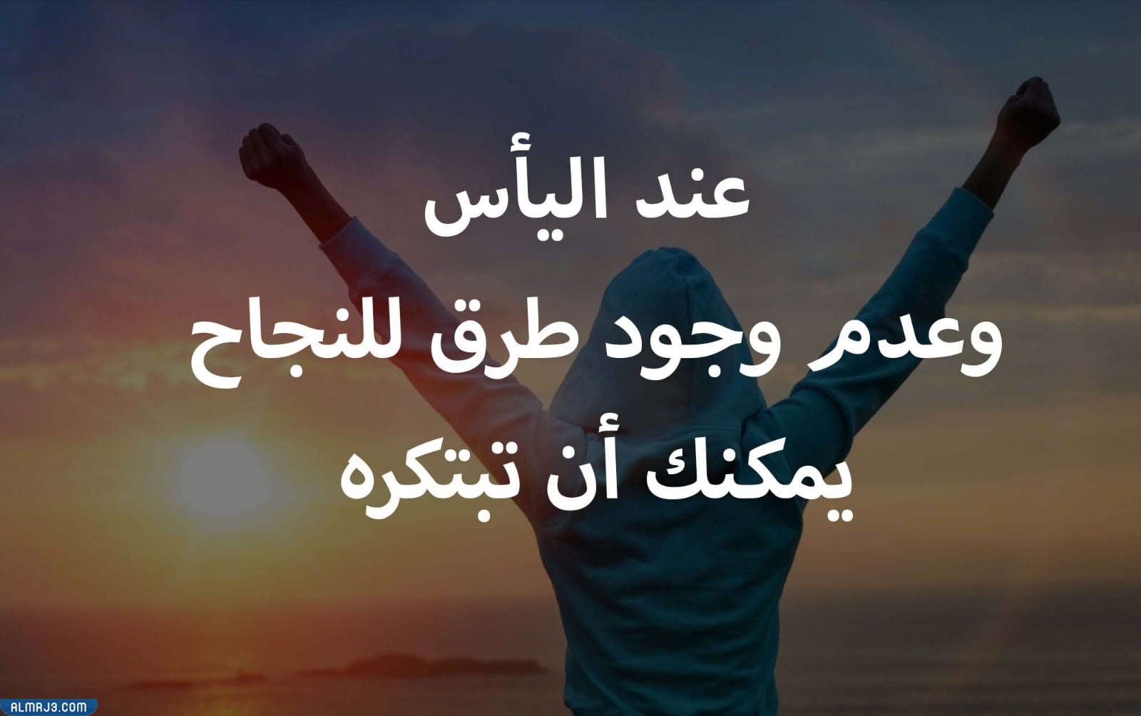 صور لتحفيز الأطفال على الدراسة