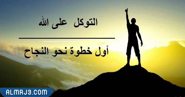 صور لتحفيز الأطفال على الدراسة