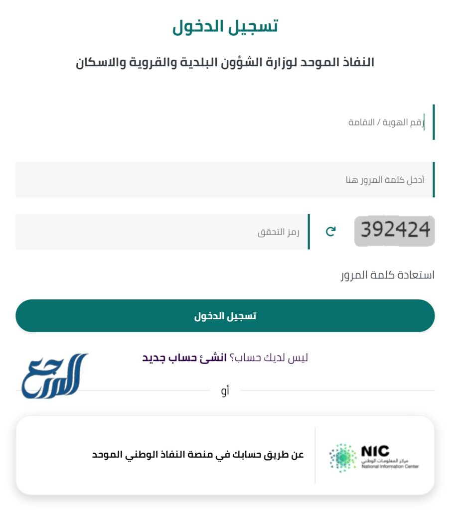 تعديل شهادة الاشغال