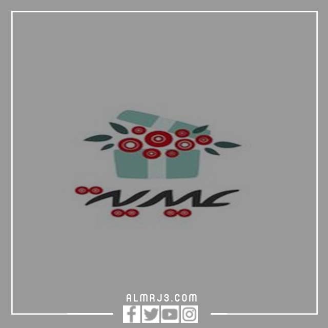 توزيعات عيد الفطر جاهزة للطباعة