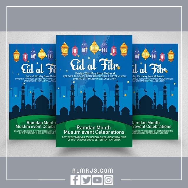 توزيعات عيد الفطر للكبار والأطفال جاهزة للطباعة