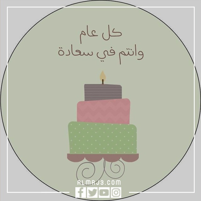 ثيمات عيد الفطر جاهزة للطباعة 2022