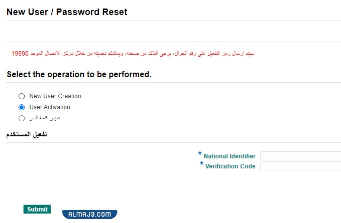 خطوات التسجيل في نظام فارس الخدمة الذاتية 1443