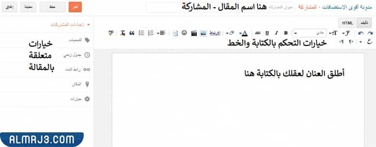 معنى كلمة بلوقر