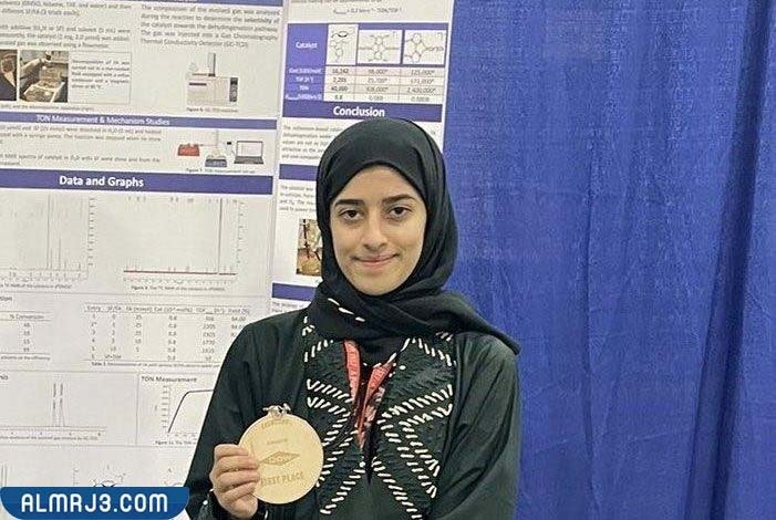 المركز الأول دانه العيثان