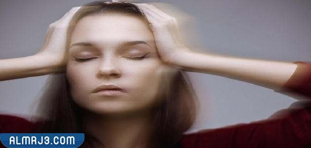 تجربتي مع الدوار الدهليزي