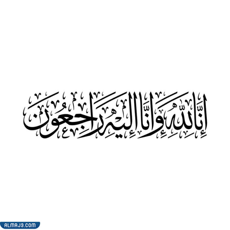 رسالة تعزية بوفاة الشيخ خليفة بن زايد