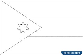 رسمة للتلوين في عيد الاستقلال الأردني للأطفال