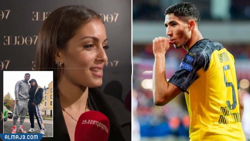 زوجة اشرف حكيمي ويكيبيديا