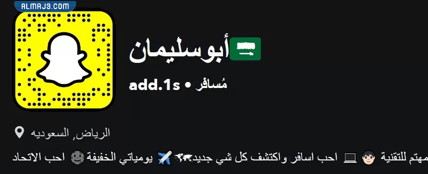 سناب عبدالرحمن الدخيل