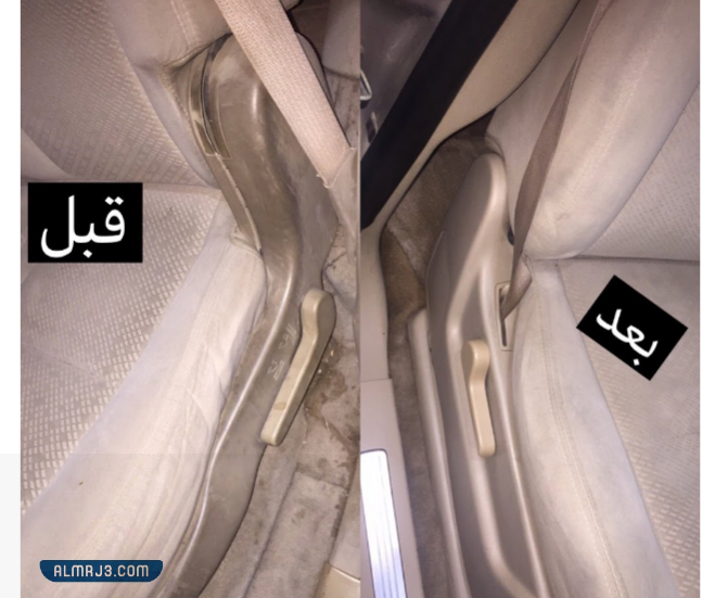 شركة المغسلة المتنقلة لغسيل السيارات بالبخار