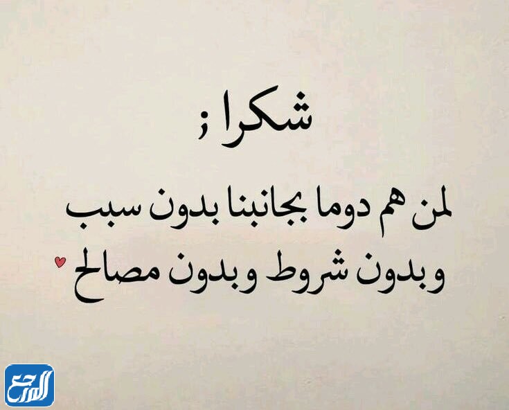 وش الرد على عودا حميدا