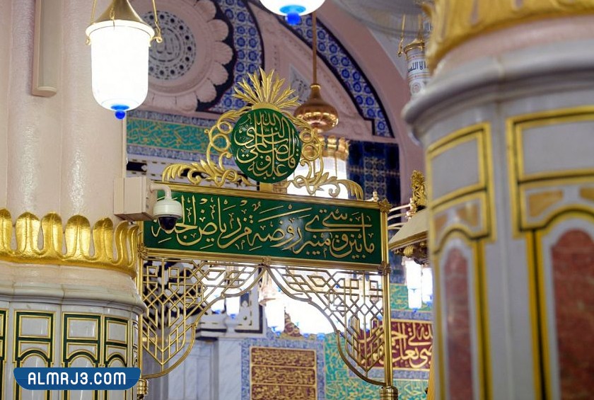 صور الروضة الشريفة من الداخل