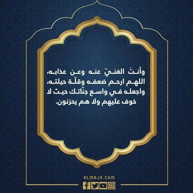 صور رثاء بوفاة الشيخ خليفة بن زايد