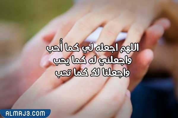 صور عبارات الحمدلله تم عقد قراني 2022