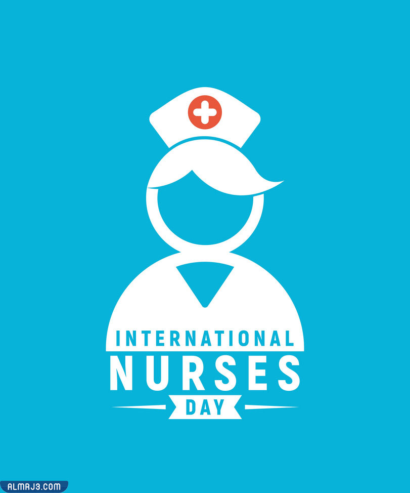 صور عن اليوم العالمي للتمريض 2022