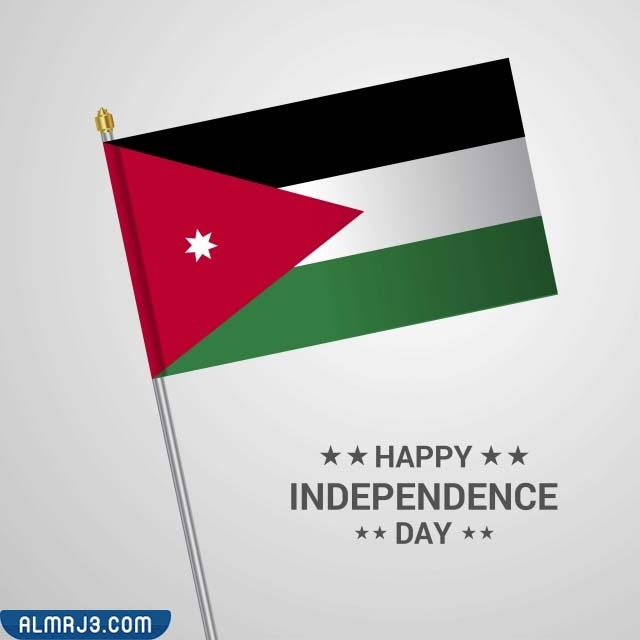 صور عن يوم الاستقلال الأردني بالإنجليزي 1