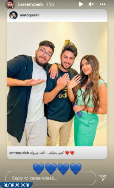 صور كريم ديب ولين أبو شعر