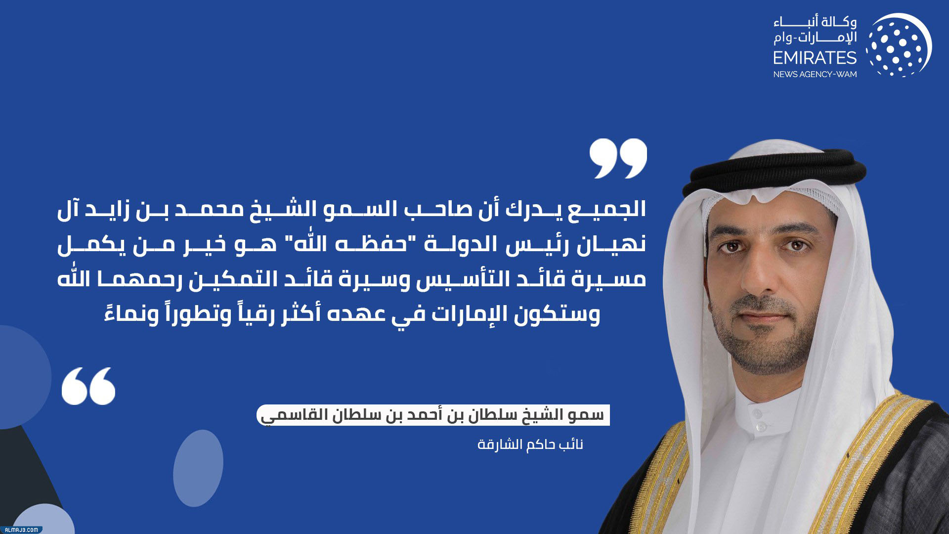 صور مبايعة محمد بن زايد