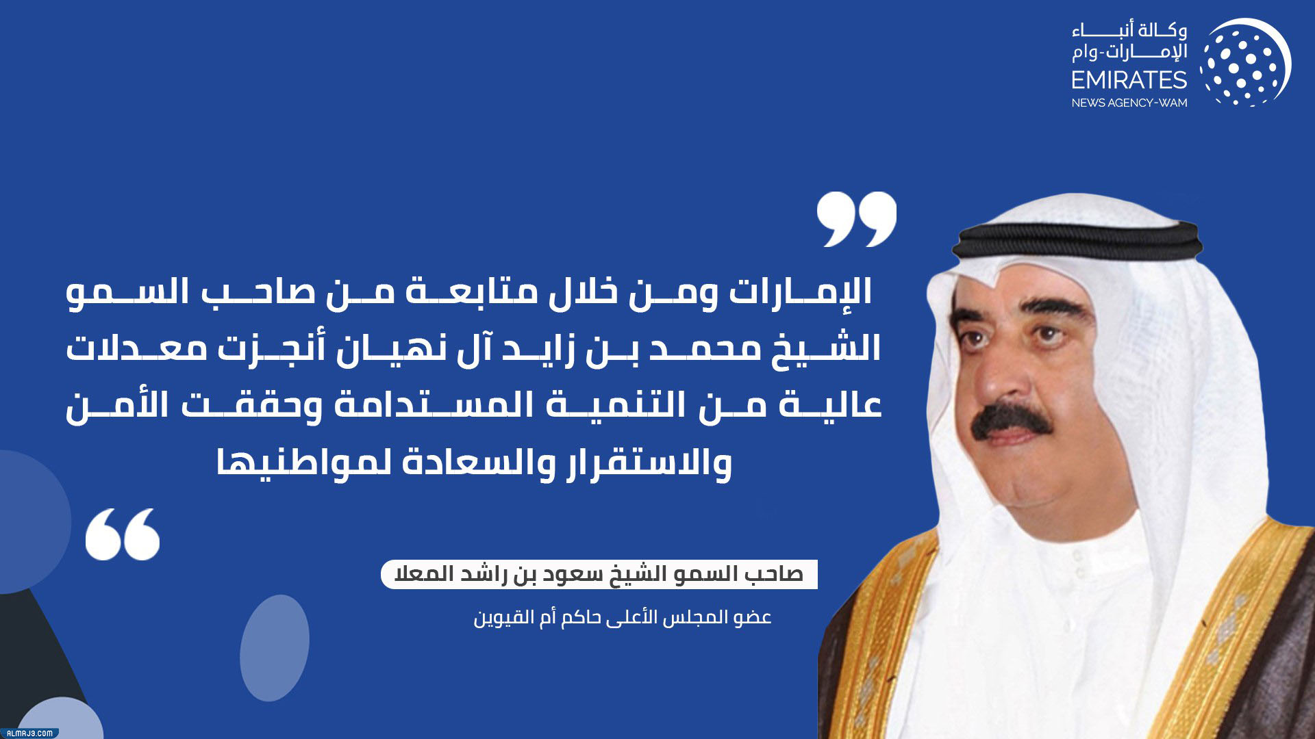 صور مبايعة محمد بن زايد