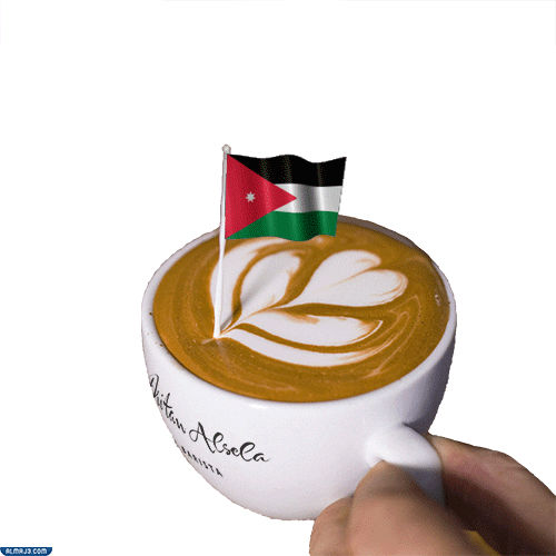 صور متحركة عن عيد استقلال الأردن 2022