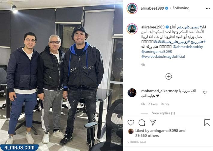 صور من كواليس فيلم زومبي على جنبي