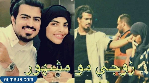 صورة زوج سارة الودعاني