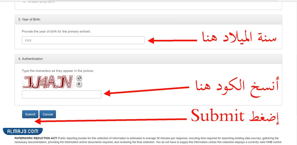 طريقة الاستعلام عن نتيجة اللوتري الأمريكي 2023 – 2022