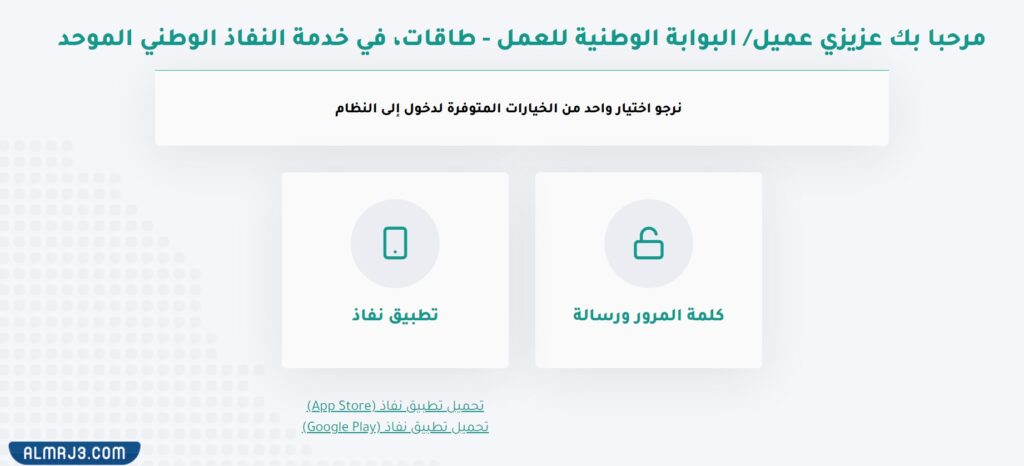 طريقة التسجيل في برنامج دروب